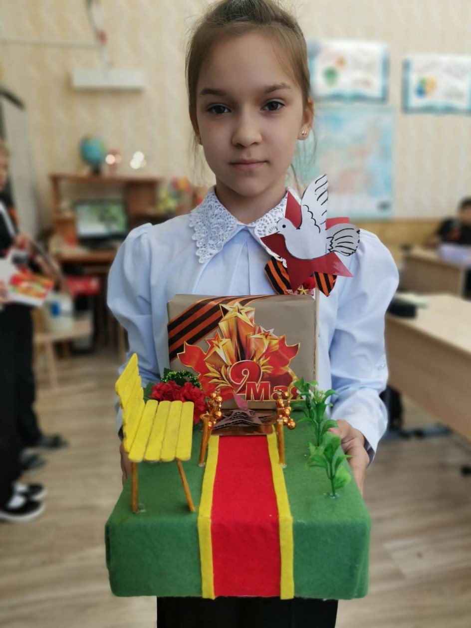 "Вечная память героям"