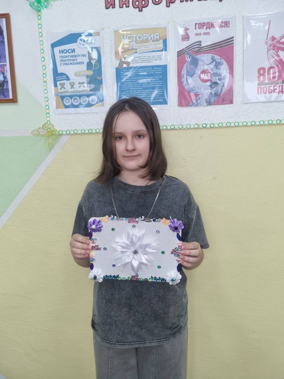 "Цветочное настроение"