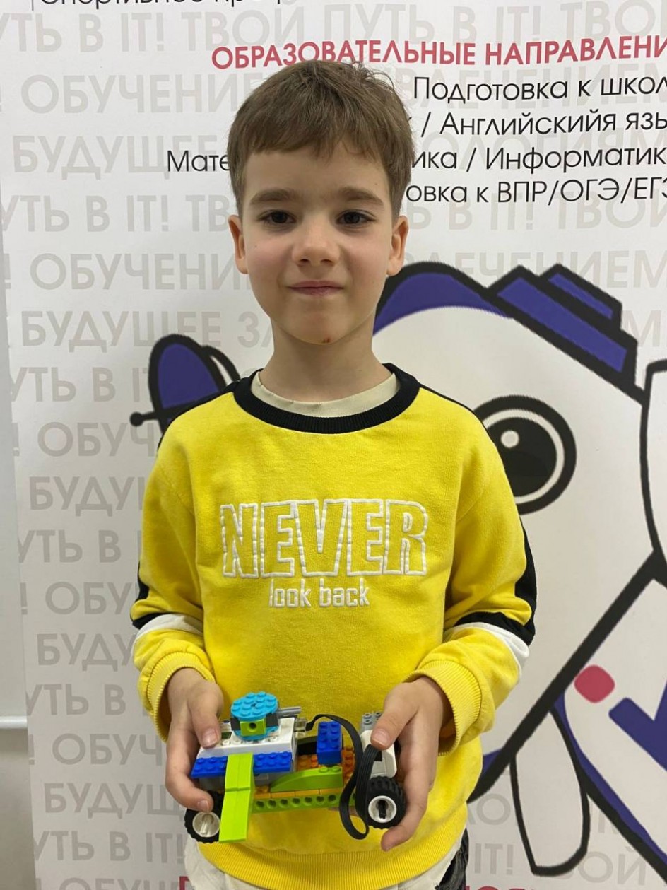 Крылатая машина