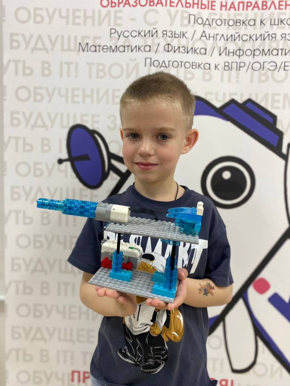 Соник