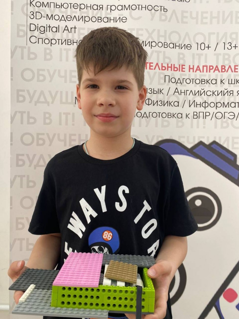 Смартдом