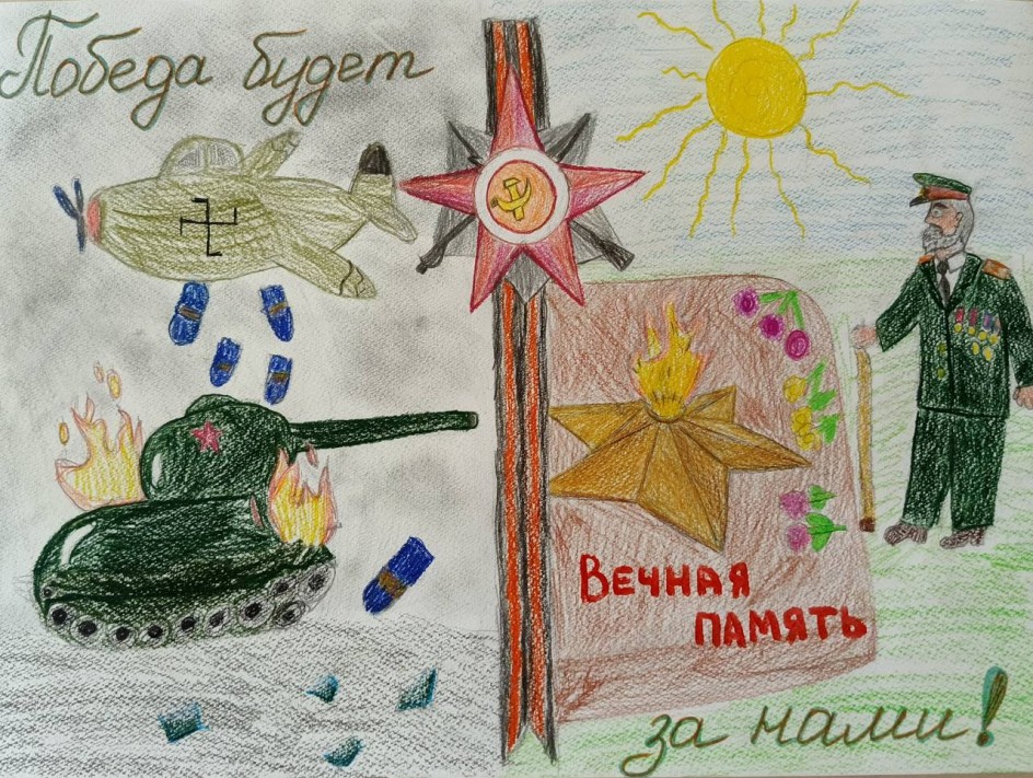 "Победа будет за нами"