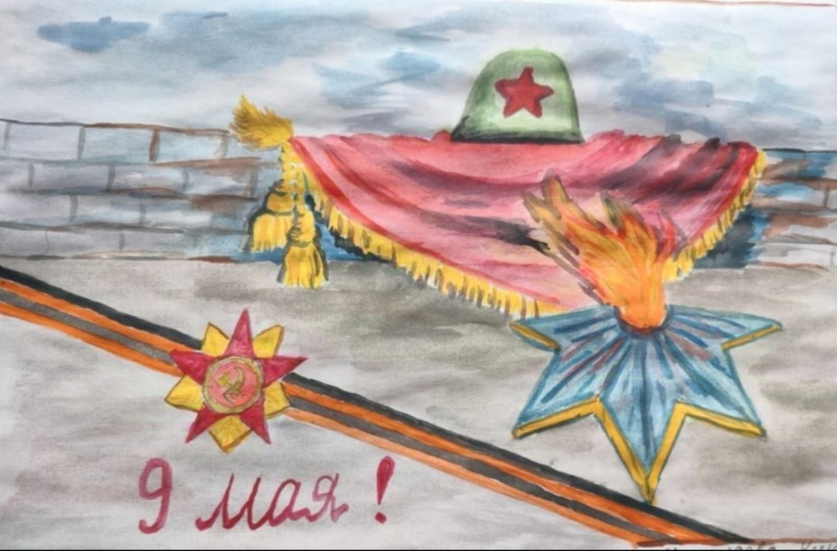 "Помним, гордимся! "