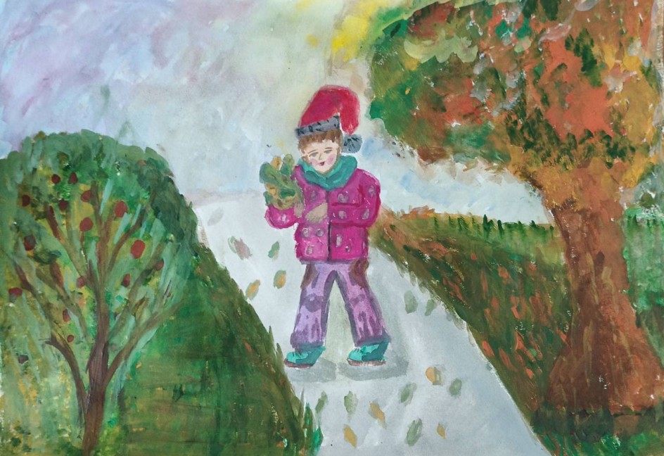"Осенняя прогулка"