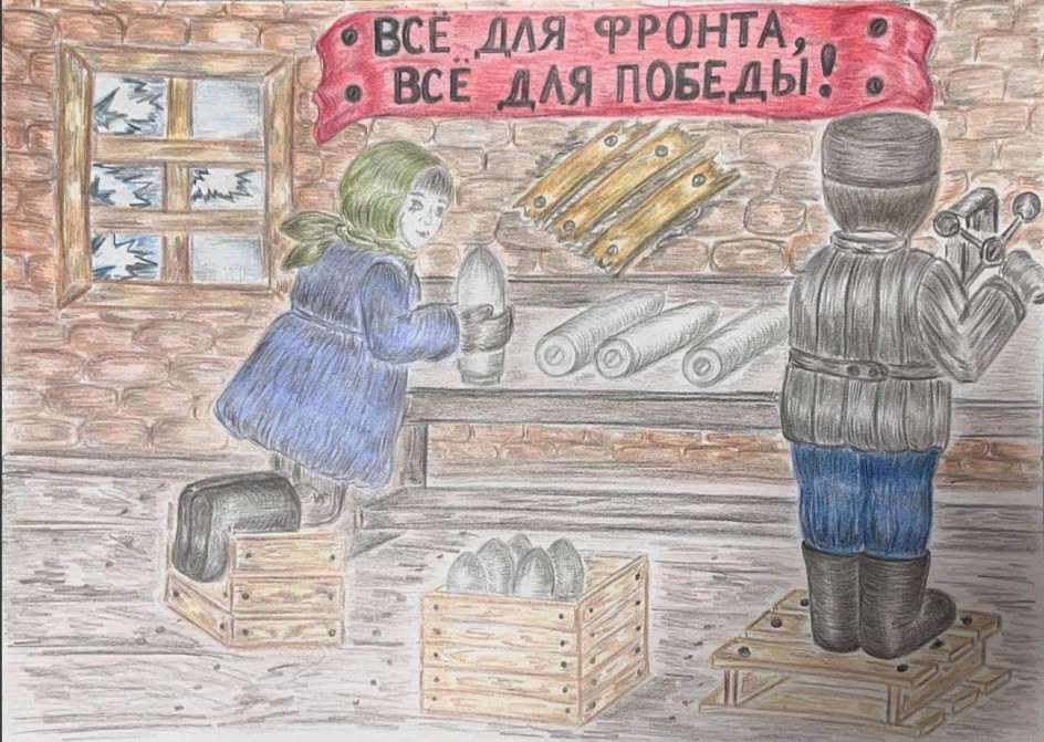 Победа глазами детей