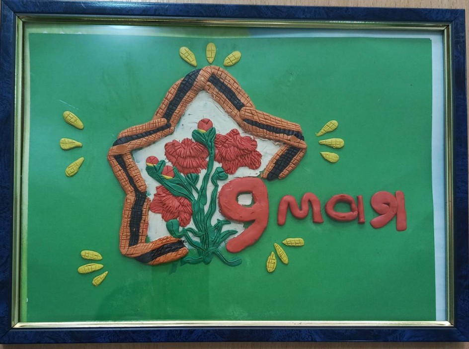 Спасибо деду за победу!