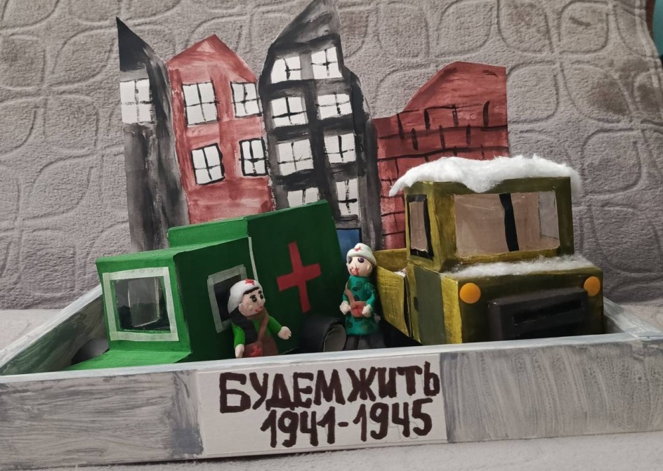 "Будем жить"