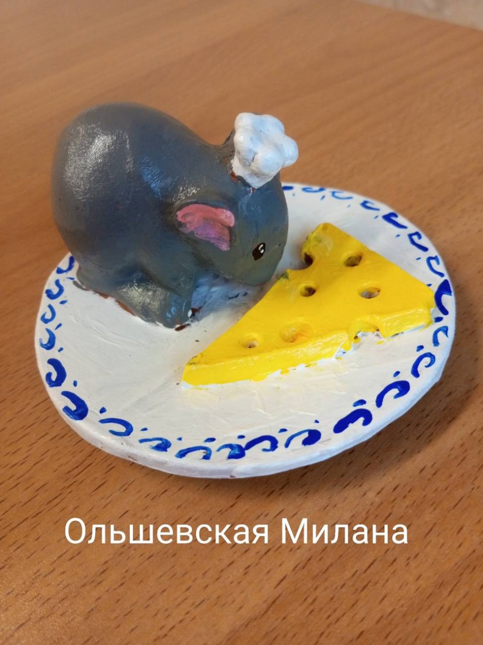 Мышка