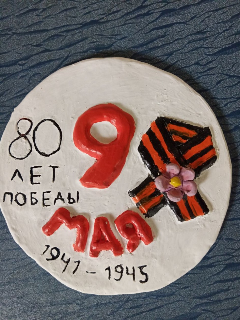 "Панно "Праздник Великой Победы"