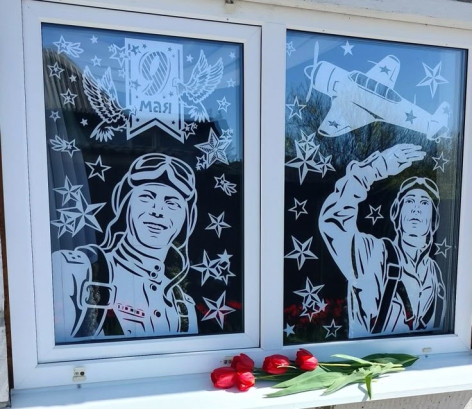 Слава ПОБЕДЕ!