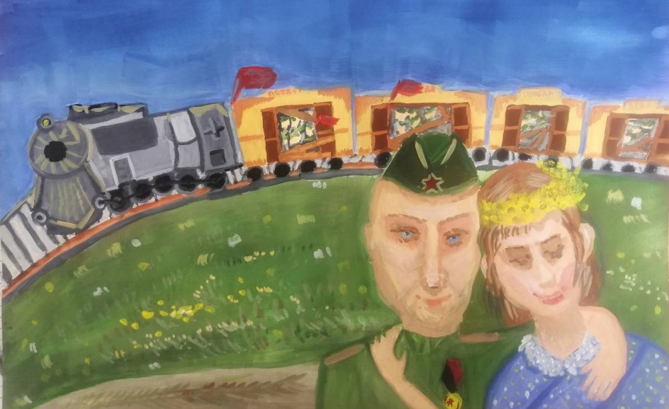 Встреча