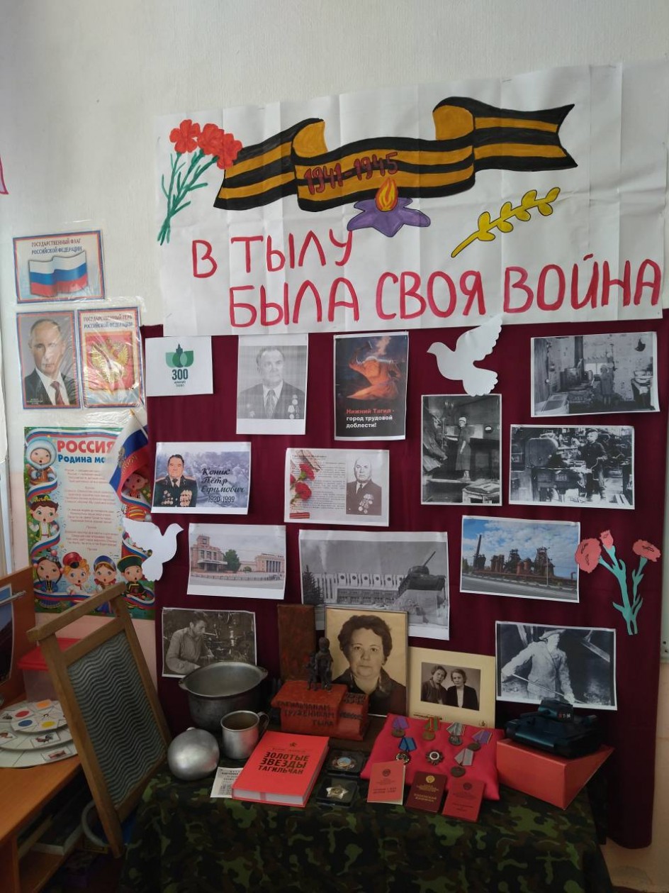 Юбилей победы