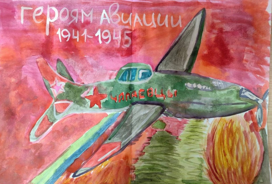 ГЕРОЯМ АВИАЦИИ