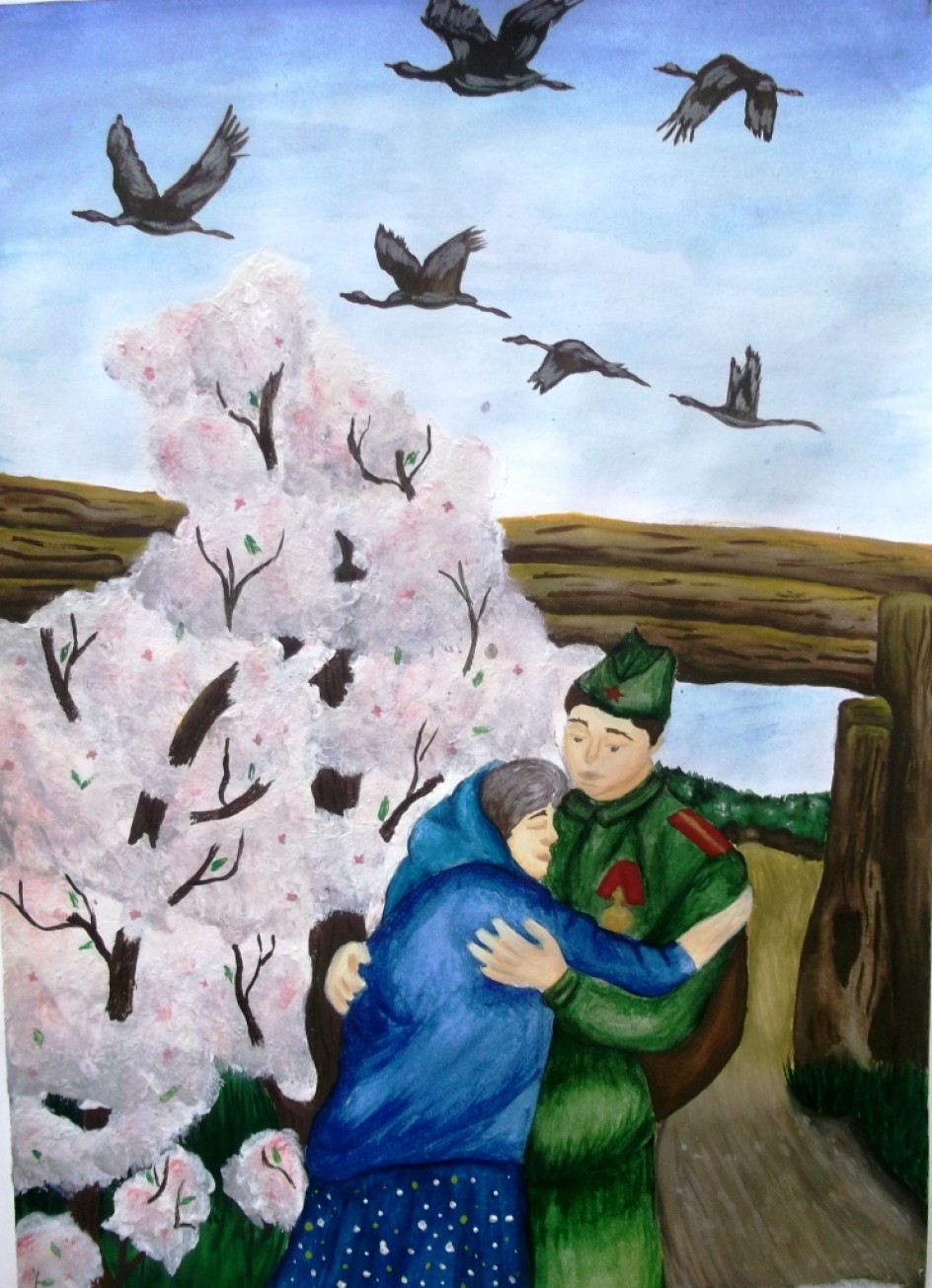"Вернулся!"