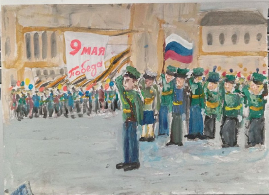 Парад 9 мая
