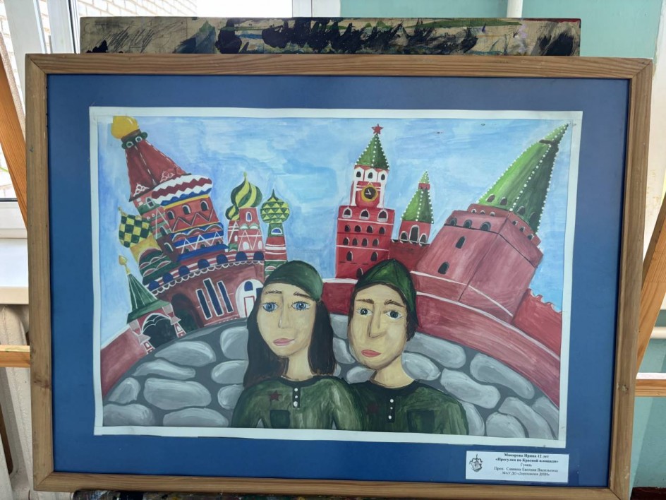 Прогулка по Красной площади