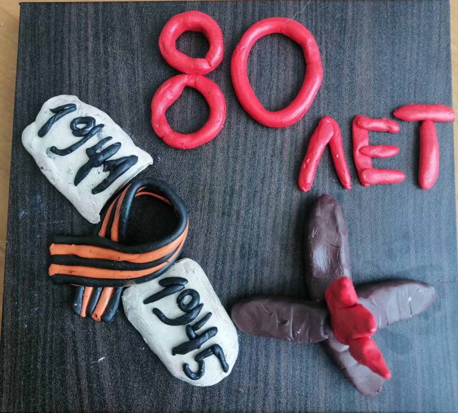 "Вечный огонь"