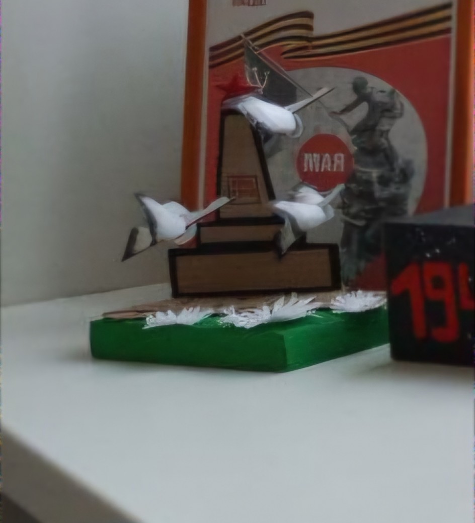 "Журавли"
