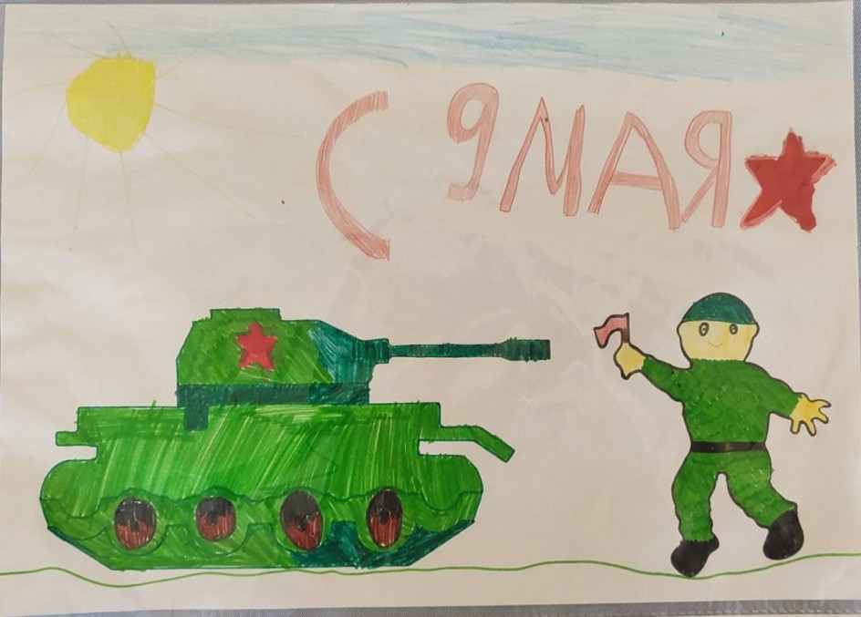 Победа