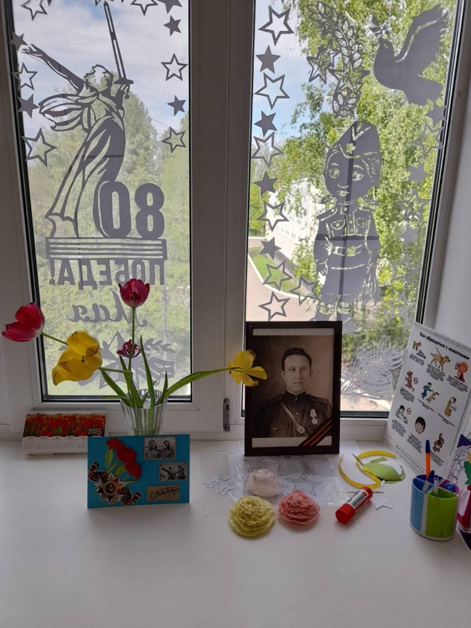 80-летию Победы посвящается...