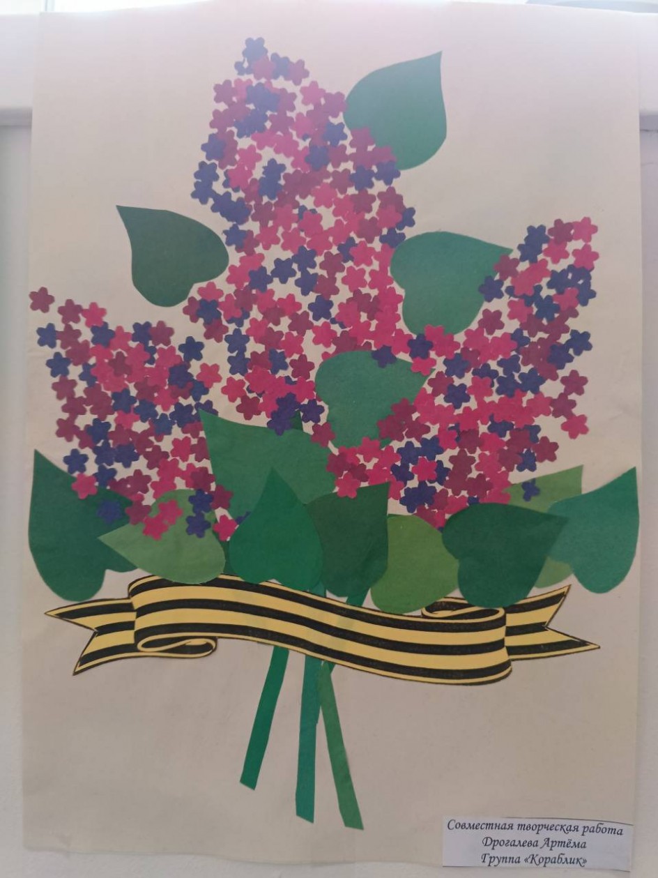Сирень Победы