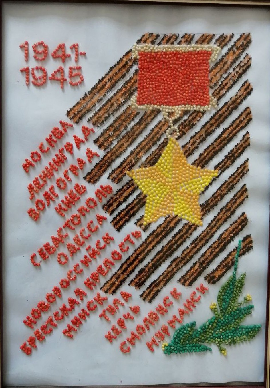 Города - Герои