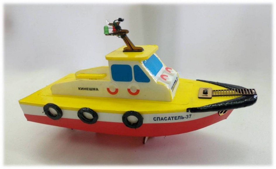 Модель  радиоуправляемого  катера «Спасатель»