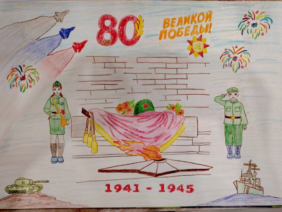 Помню