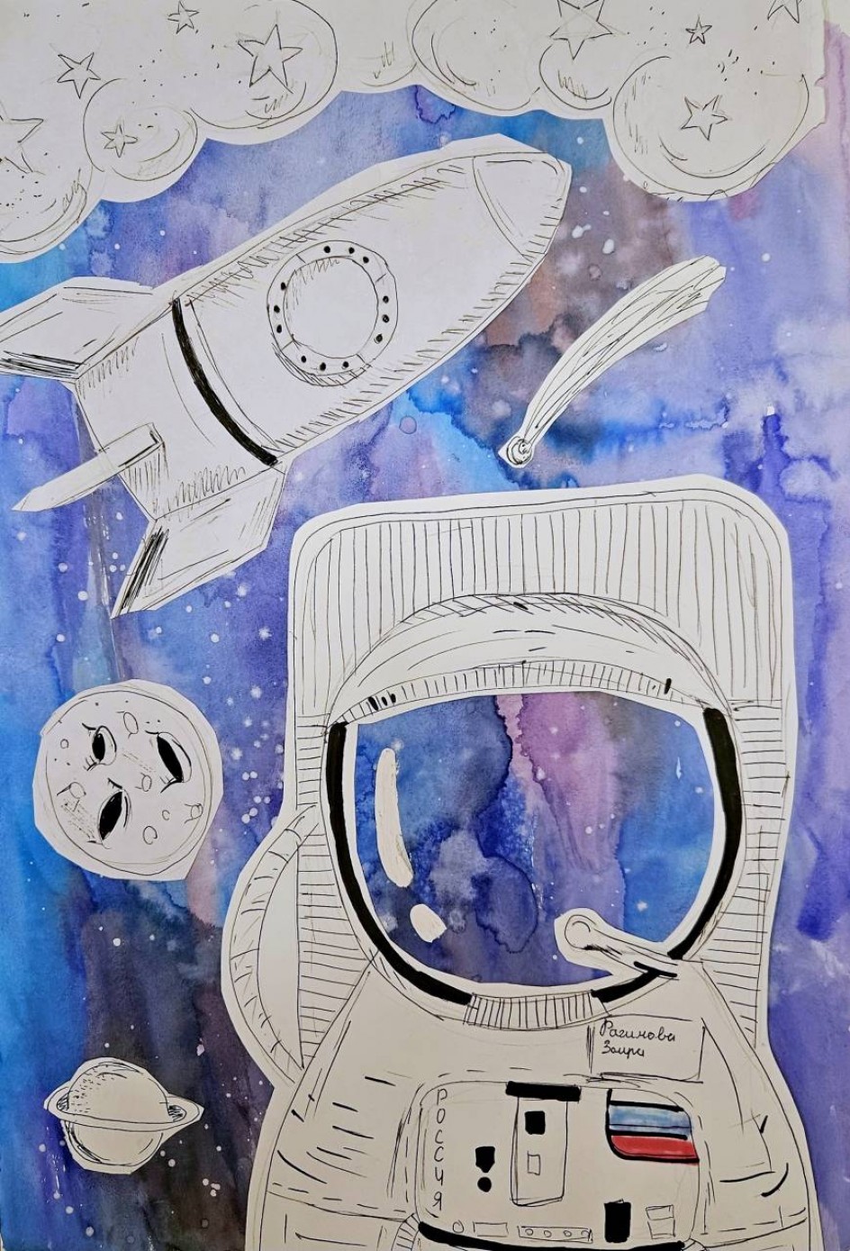 Космос