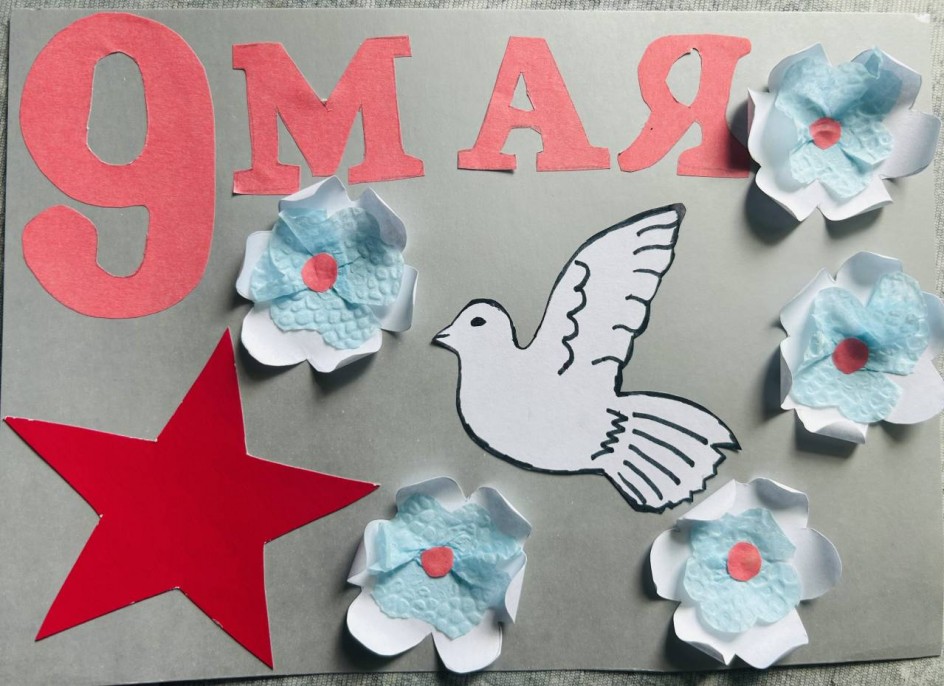 Голубь мира