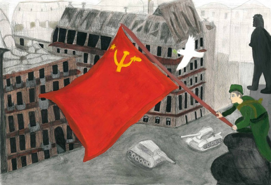 Знамя Победы