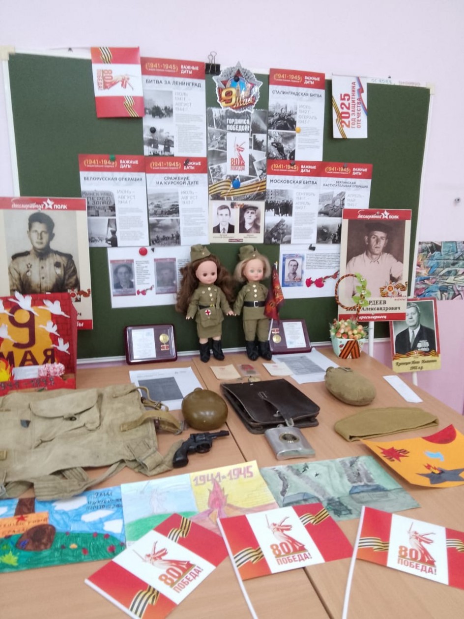«Детям о войне»
