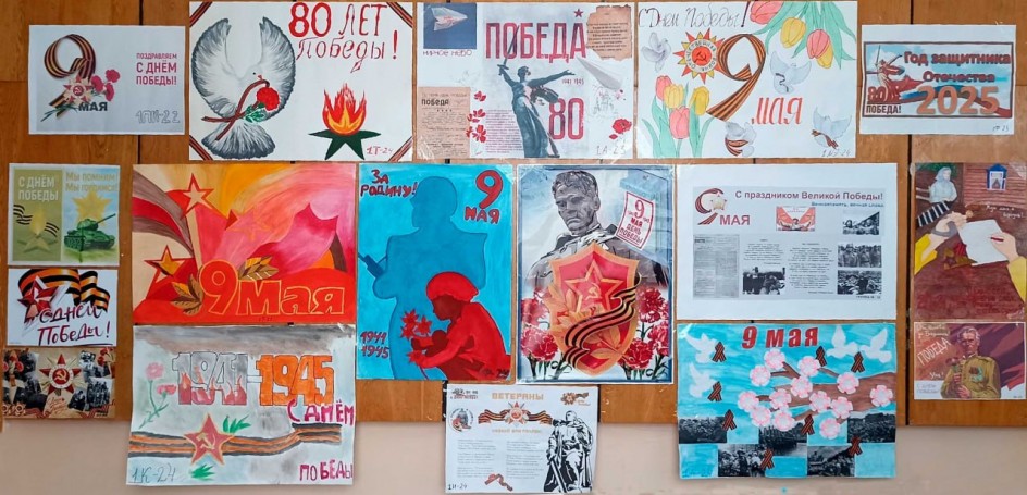 Этот День Победы!