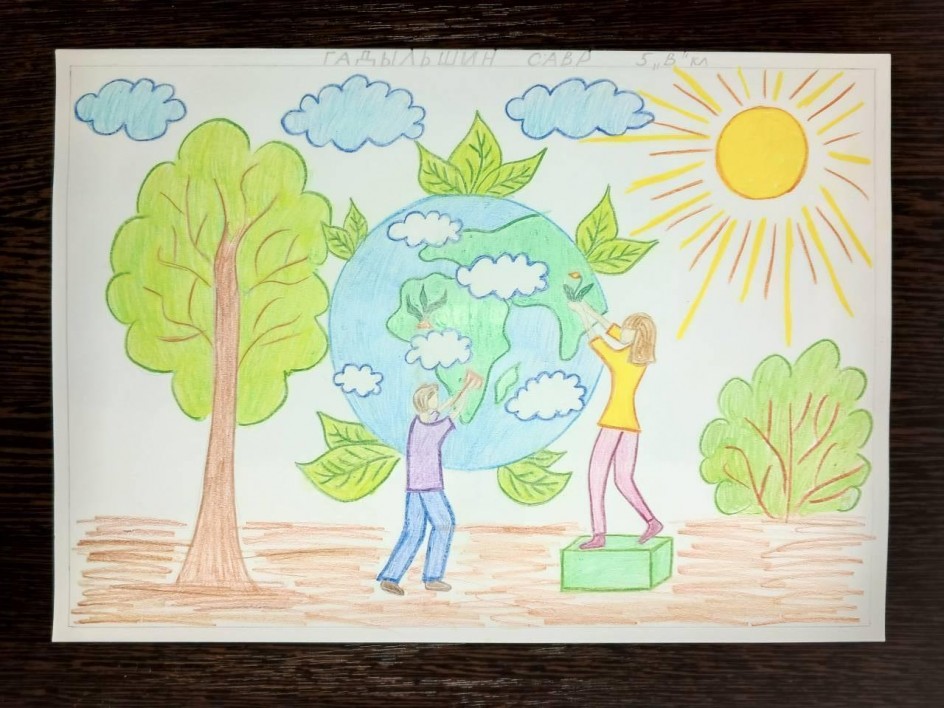 "Берегите лес!"