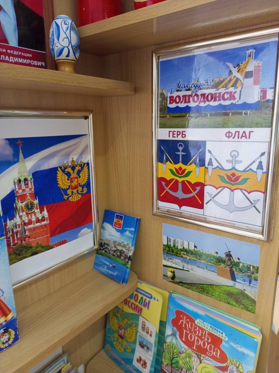 Мы живём в России