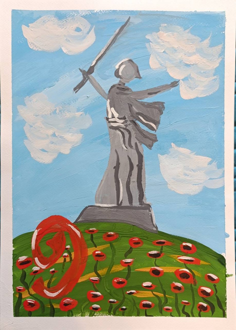 Родина-мать