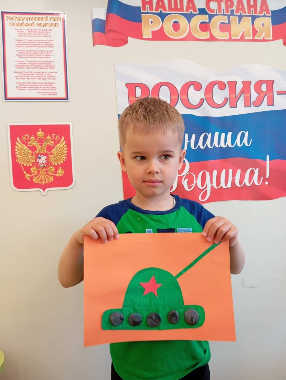 Танк
