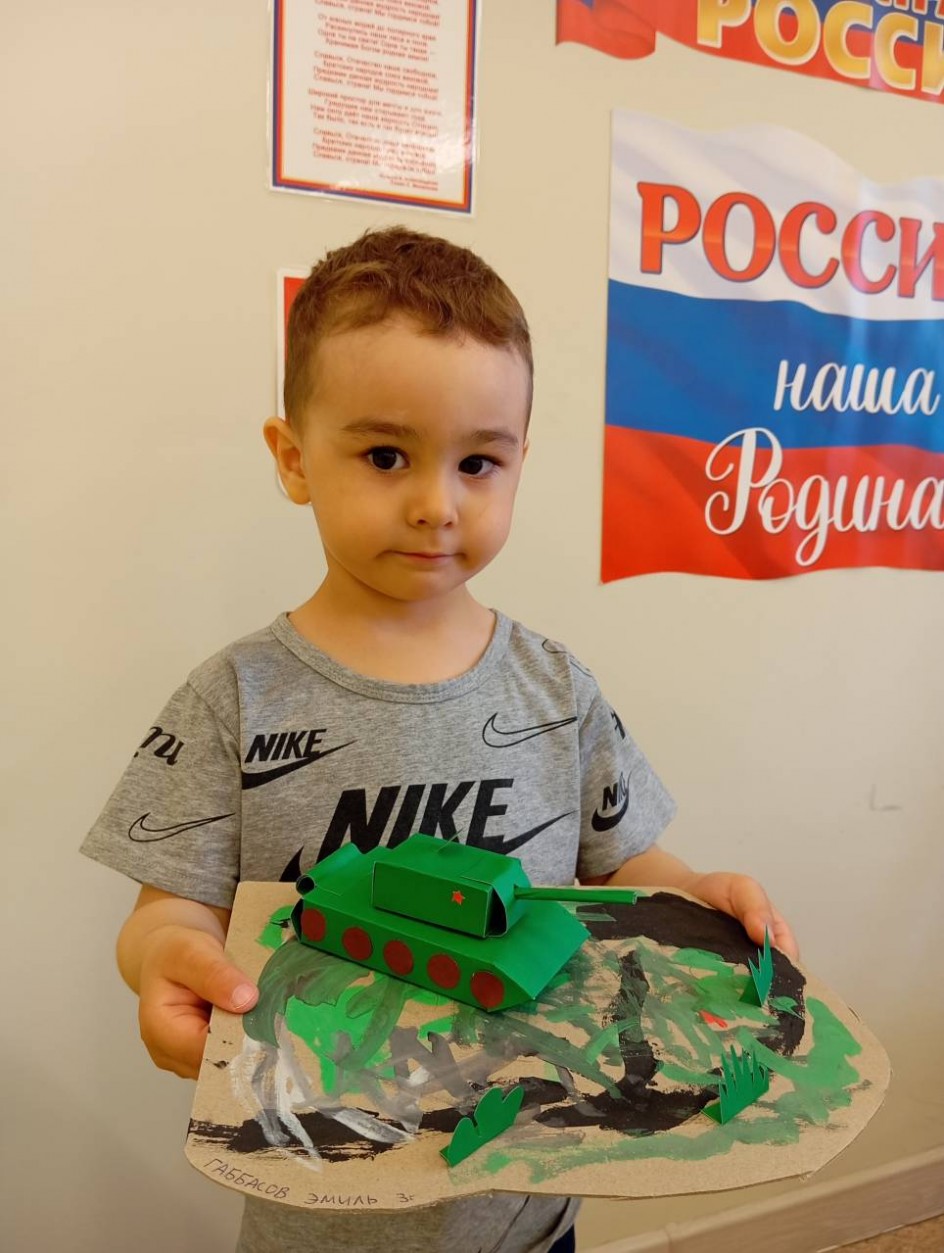 Танк