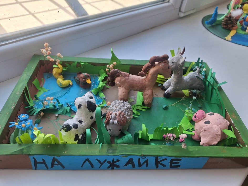 На лужайке