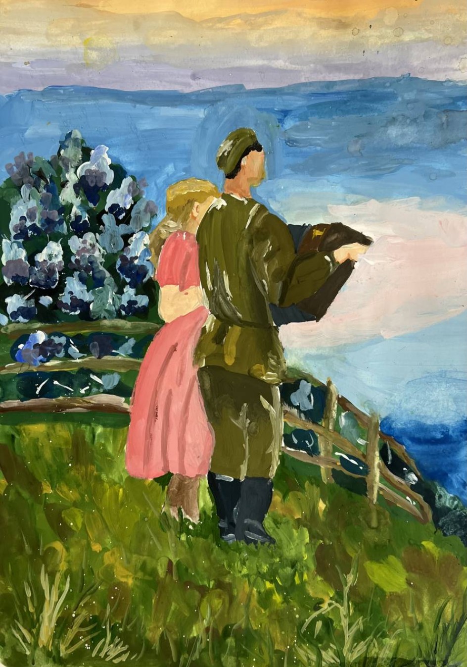 «Весна 1945 года»