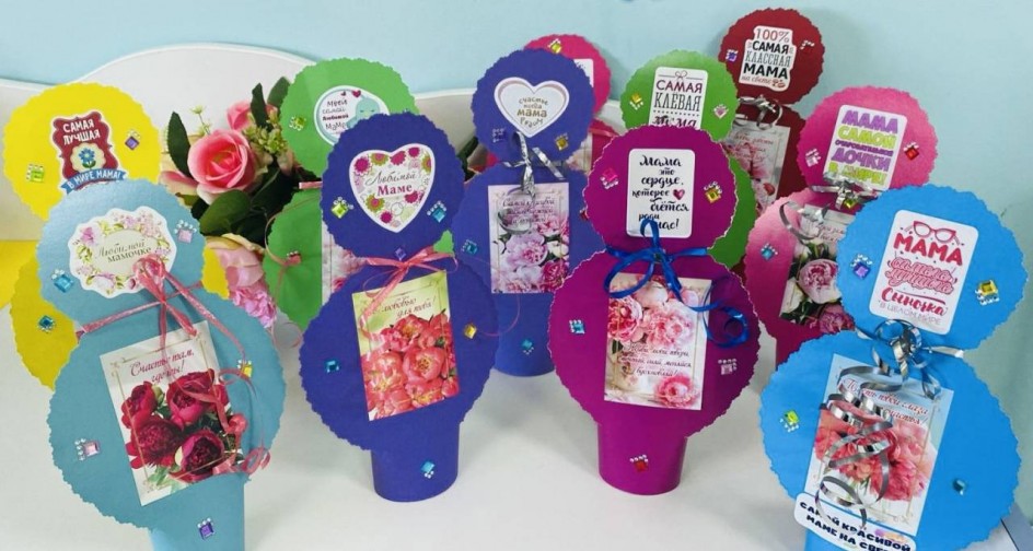 Для милых мам!