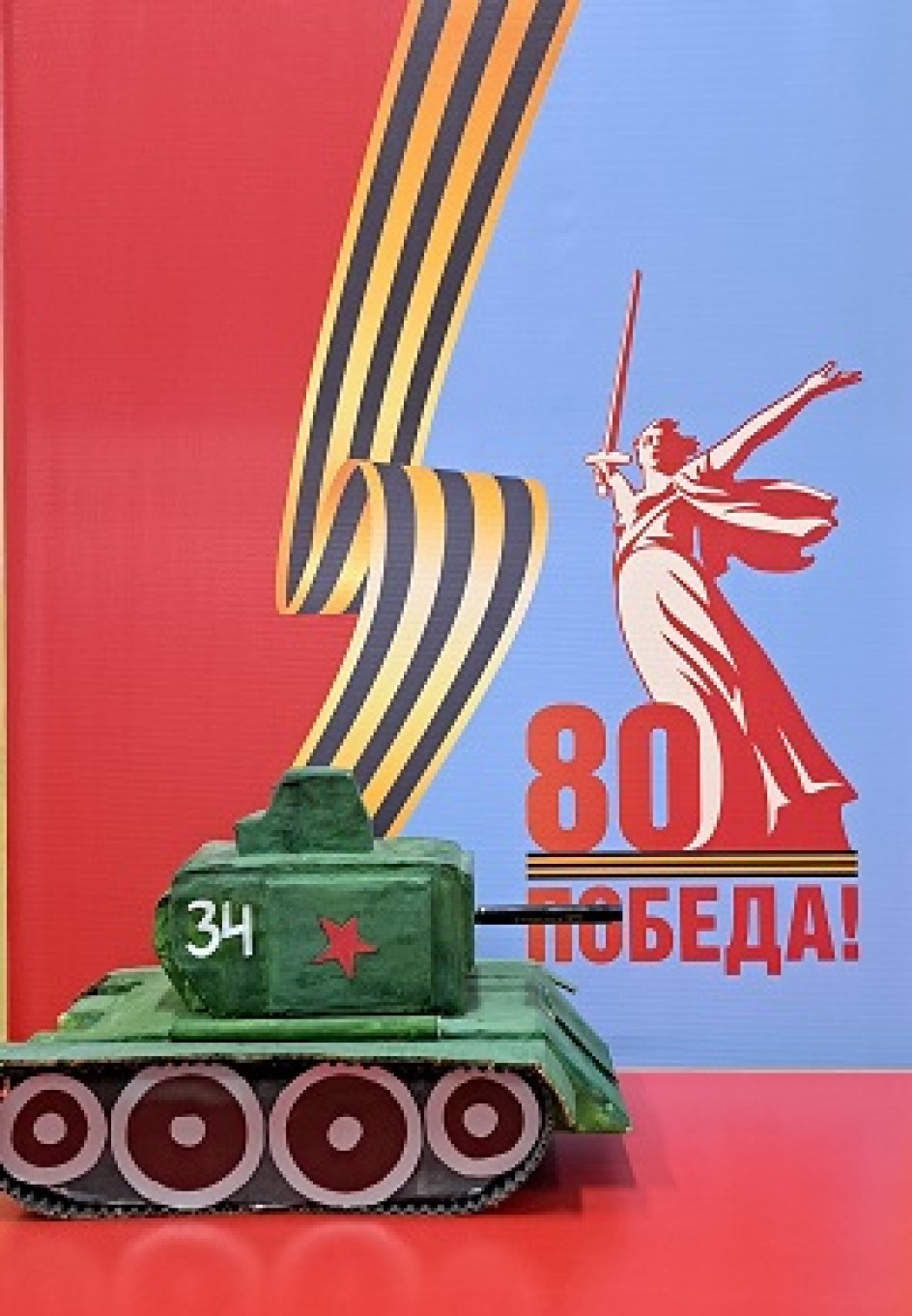 Танк Т - 34