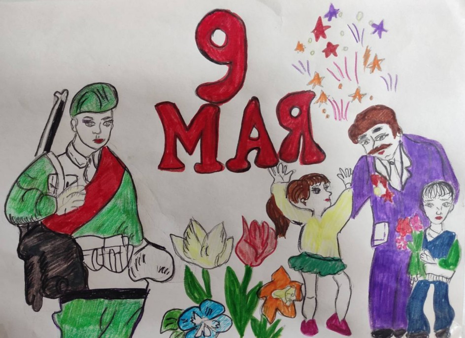 "Победный май"