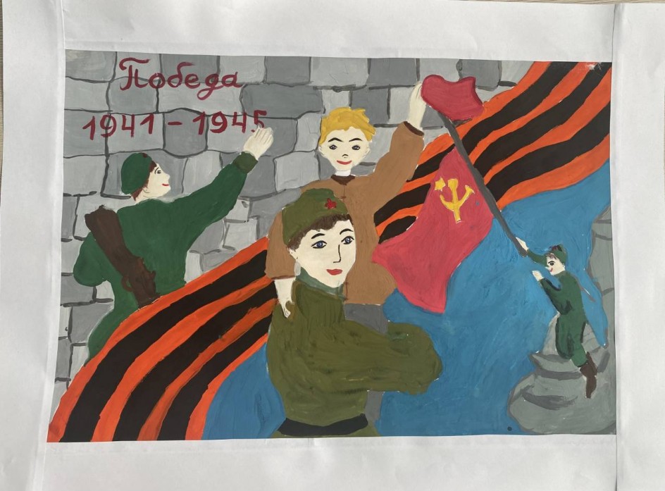 Война. Победа. Память.