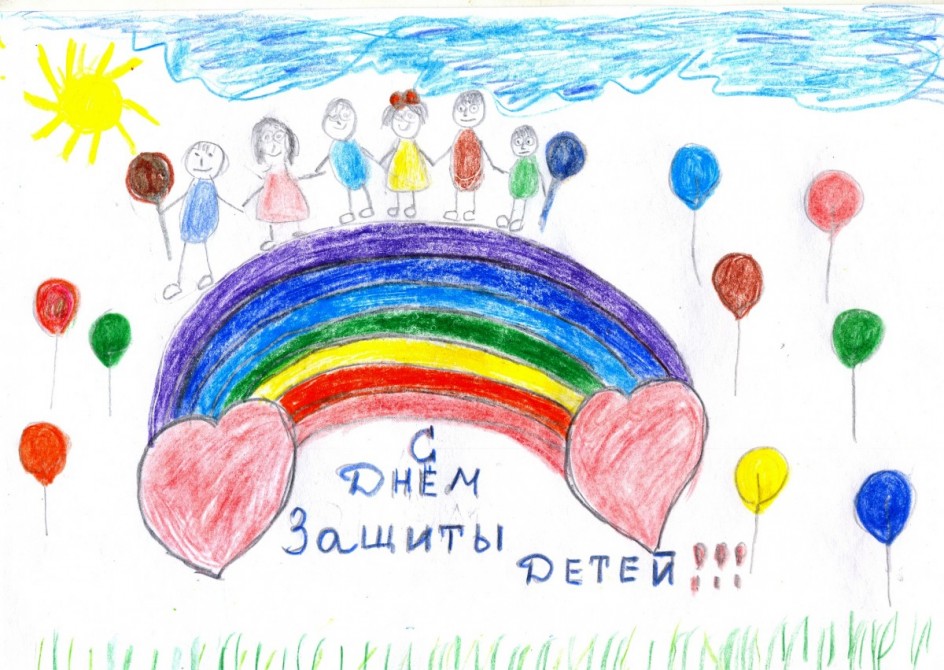 "Детство-это радость"