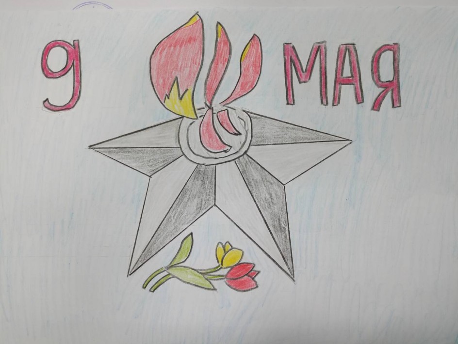 Память жива