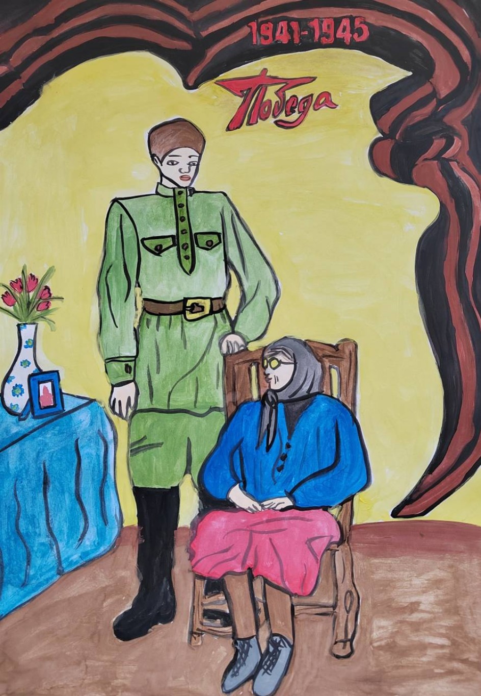 «Я вернулся!»