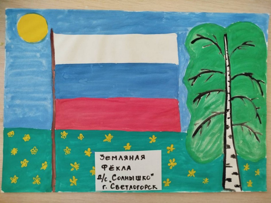 Русская красавица