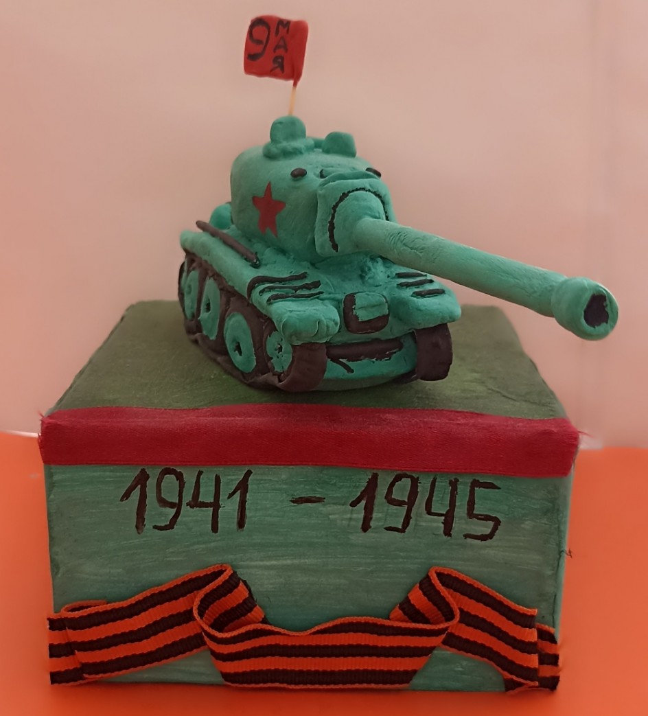 Железная сила