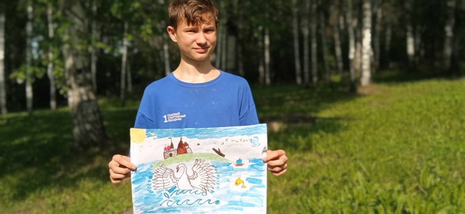 Царевна Лебедь